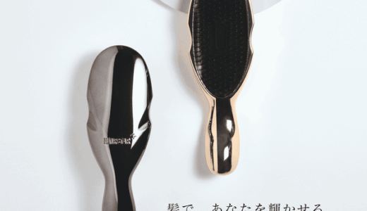 〖HAIRSTAR イオンスターブラシ PRO〗の効果は？プレゼントに最適な理由