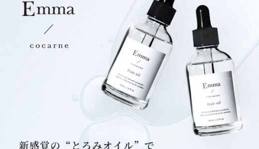 “ツヤ髪を贈る”という選択｜上質な印象をつくるヘアオイル〖エマコッカーナ〗